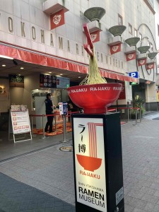 ラーメン