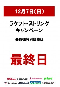 カウントダウン画像0