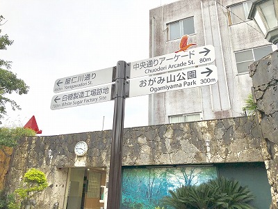 街角の標識　