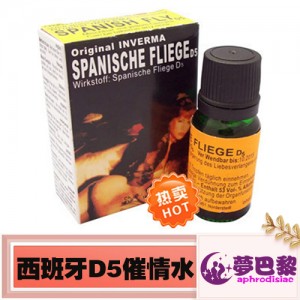 催情春药,催情春药水,催淫发骚春药,催淫发骚水,唤醒女性性欲望,增强女性性欲望,女性催情春药,女性春药,女性淫荡发骚水,强效催情春药,春药哪里买,春药推荐,春药是什么,春药水,有效春药,正品春药,淫荡媚药水,淫荡无比催情水,无色无味春药,无色无味的春药,网购春药,西班牙D5催情水,进口春药