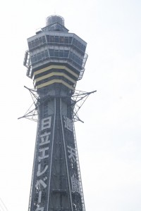 tsutenkaku02518