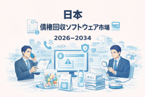 Japan Debt Collection Software Market