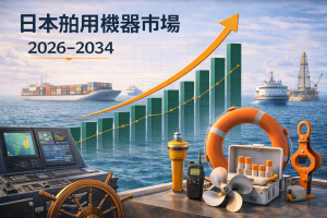 Japan Marine Equipment Market