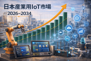 Japan's Industrial IoT Market