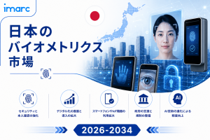 Japan Biometrics Market