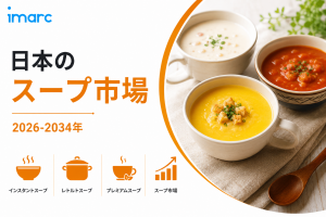 Japan Soup Market