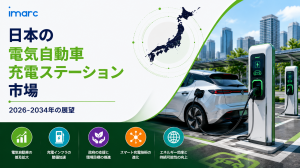 Japan Electric Vehicle Charging Station Market