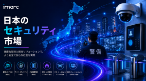 Japan Security Market