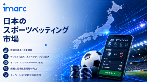 Japan Sports Betting Market