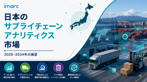 Japan Supply Chain Analytics Market