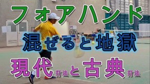 2509新旧フォア比較-2025-09サムネイル