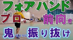 2510ウェスタン系フォア-サムネイル