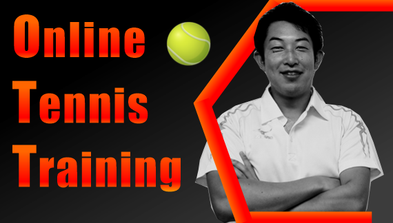 online tennis training