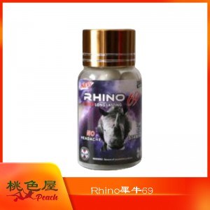 Rhino犀牛69主圖