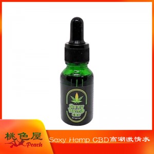 Sexy Hemp CBD高潮激情水