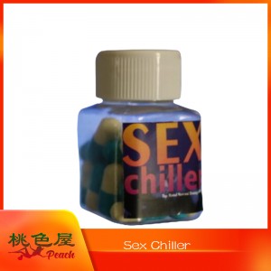 Sex Chiller主圖