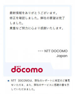 QYResearch（QYリサーチ）：国際視野とローカル知見を融合し、競合分析で企業成長を支える高精度市場調査（0820）3418