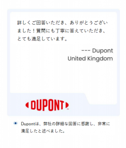 QYResearch（QYリサーチ）：成長市場を見据えた戦略的インサイトと情報提供（0827）3491