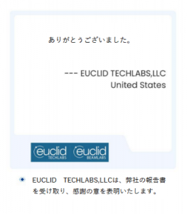 QYResearch（QYリサーチ）：信頼性の高いデータと戦略的アドバイスで成果を最大化（0910）3741