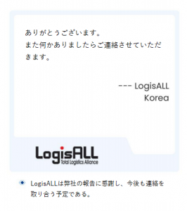 QYResearch(QYリサーチ):市場規模とトレンドを可視化し戦略に活用(0925)4085