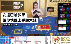 安達巴哈遊戲