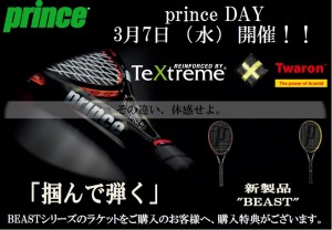 prince day