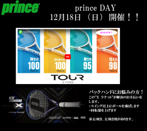 prince DAY 20221218