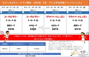 橋本イベント