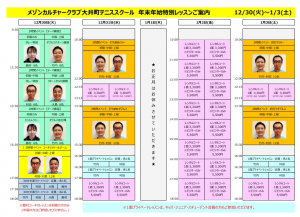 screenshot-1764062426946