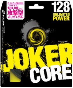 14SSjokercore128