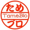 Tameblo