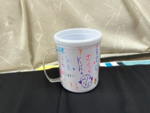 中野先生のマグカップ【佐藤直子のテニスがすべて】
