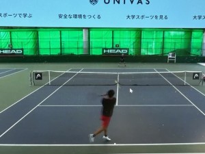 ユニバス【佐藤直子のテニスがすべて】