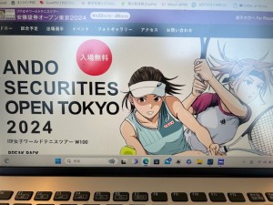 安藤証券オープン東京2024【佐藤直子のテニスがすべて】