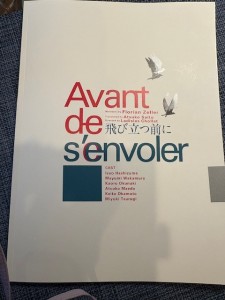 俳優とテニス選手【佐藤直子のテニスがすべて】