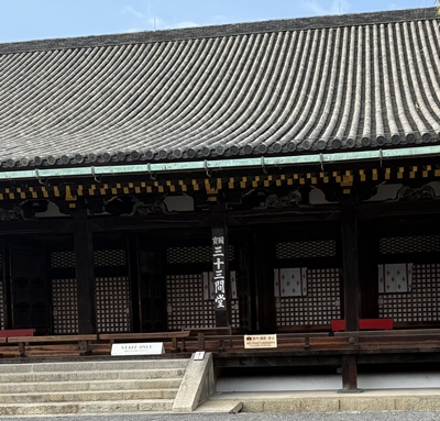 謎の外国人 着物軍団【ちょい不良オヤジ・西尾茂之の辛口ｂｌｏｇ】