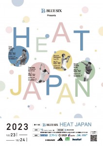 「HEAT　JAPAN」【COURTSIDE ラウンジ】
